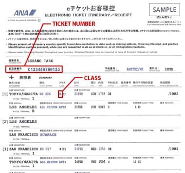 全日空如何升艙：探索機上體驗升級的奇妙之旅與機票優惠的微妙聯繫